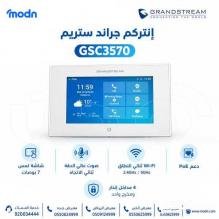 إنتركم جراند ستريم GSC3570 بشاشة لمس 7 بوصات وصوت عالي الدقة