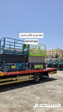 ⭐ تأجير سيزر لفت في الدمام كهرباء وديزل ⭐ سيزر لفت للإيجار في الخبر بأسعار منافسة ⭐ رافعة مقصية للإيجار في الدمام والخبر ⭐ تأجير سيزر لفت