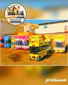 سيزر لفت 10متر بجدة للايجار | Scissor Lift Rental