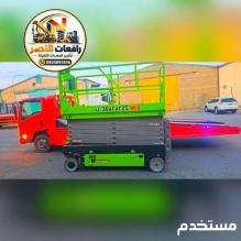 سيزر لفت رافعة مقص 6 الى 12 متر للايجار بمكة المكرمة | تغطية شاملة وسريعة