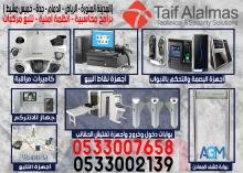 Madinah Taif