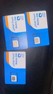 شرايح اتصال بدون اسم
