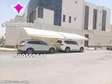 مؤسسة مظلات وسواتر الإختيار الأول